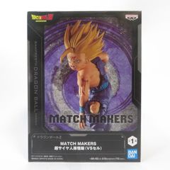 中古 未開封品 MATCH MAKERS ドラゴンボールZ 孫悟飯 VSセル BANDAI NAMCO/バンダイナムコ フィギュア pr05500