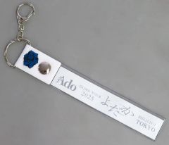 Ado よだか グッズ キラキラペンライト収納ケース - メルカリ