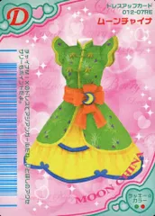 2026年最新】ラブ ベリー レア カードの人気アイテム - メルカリ