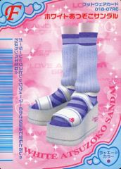 中古】雑貨 山崎愛生(モーニング娘。'20) フィギュアスタンド