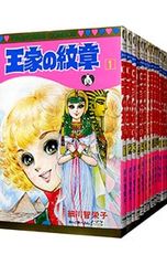 116:王家の紋章 1巻 初版本 - メルカリ
