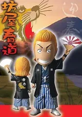 フィギュア 坊屋春道 黒袴ver. 「クローズ&WORST」 CRAZY HEADS 塗装済