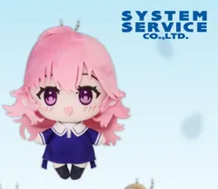 新品未開封】きみが死ぬまで恋をしたい ぬいぐるみ カガリ・ミミ
