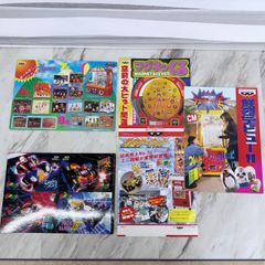 廃盤品】【希少】【美品】ミッドナイトホラースクール ボードゲーム