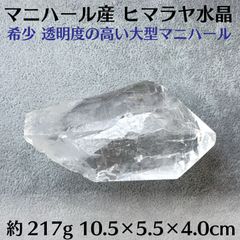 ゼリツィン®エリクサー 体験セッション(オンライン