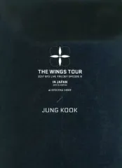 【中古】男性写真集 ≪韓流≫ 2017 BTS LIVE TRILOGY EPISODE III THE WINGS TOUR IN JAPAN-SPECIAL EDITION-at KYOCERA DOME JUNG KOOK PHOTOBOOK