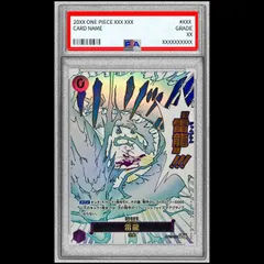 PSA10】雷龍 (パラレル) [R] {OP15-077} 1枚 - メルカリ
