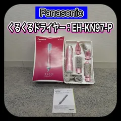 2026年最新】Eh-kn97の人気アイテム - メルカリ