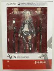 マックスファクトリー figma 肆 422