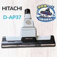 希少 廃盤品 絶版品 動作保証 掃除機 ヘッド 回転ブラシ D-AP21 中古