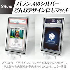 【新品】 THE CARD ALL FOR COLLECTORS PSA鑑定カードホルダー用 MagneticHolder（マグネットホルダー）UVカット率99%以上 特殊コーティングGlass採用 高級アルミ合金フレーム PSA収納 ケース PSAマグホ 0