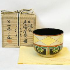 ☆膳所焼茶碗・干支祭り☆ 陽炎園 岩崎新定作「午」茶碗 茶道具【中古