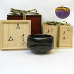 ☆膳所焼茶碗・干支祭り☆ 陽炎園 岩崎新定作「午」茶碗 茶道具【中古