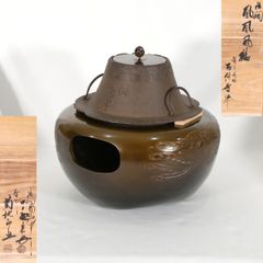 ☆膳所焼茶碗・干支祭り☆ 陽炎園 岩崎新定作「午」茶碗 茶道具【中古