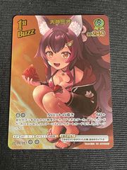 サマー・ホログラム ホロライブ ホロカ 大神ミオ UR 2枚セット ホロカ 大神ミオ UR ホロライブカードゲーム サマーホログラム ＋