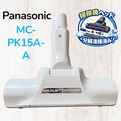 2026年最新】mc-pk17aの人気アイテム - メルカリ