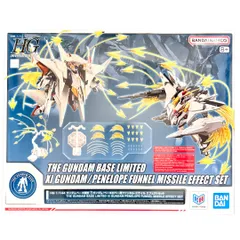 HG 1/144 ガンダムベース限定 Ξガンダム/ペーネロペー用ファンネル