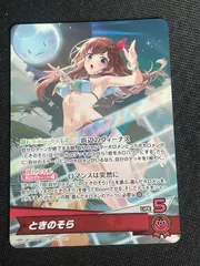 OSR ときのそら 浜辺のヴィーナス EX01 サマーホログラム ホロライブ