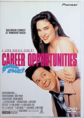 恋の時給は4ドル44セント [DVD]