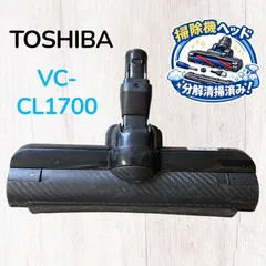 TOSHIBA VC-CL1700 掃除機ヘッド パワーブラシ 吸い口 #HD300-0821-14