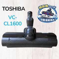4145A041 東芝 トルネオ 掃除機 ノズルブラシ付き VC-CL1700 - メルカリ