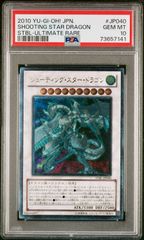 PSA10 遊戯王　転生炎獣アルミラージ 20thシークレットレア1枚 遊戯王 PSA10 転生炎獣アルミラージ 20th シークレットレア - メルカリ