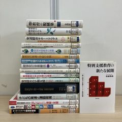 △01)【1点限り!】イメージと目/E・H・ゴンブリッチ/玉川大学出版部