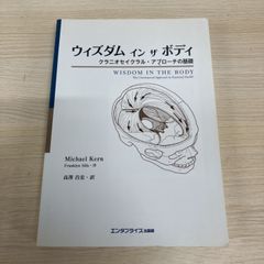 ○01)【1点限り!】四世紀の北部九州と近畿/古代史の復元シリーズ 4/佃