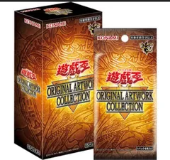 遊技王　オリジナルアートワークコレクション