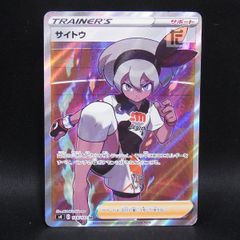 ポケモンカードダス FILE No.130 ギャラドス はかいこうせん