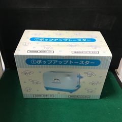 シナモロール ポップアップトースター☆SMA-038☆新品 シナモン 非売品