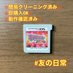 ポケットモンスター オメガルビー 3DS 103