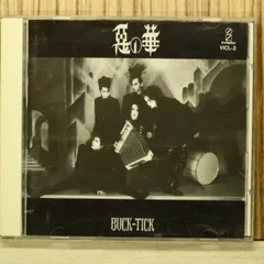BUCK-TICK 悪の華 2002年 初回盤 BUCK-TICK 悪の華 2002年 初回盤 BUCK-TICK | ＜DIGITAL REMASTER CD