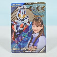 ガンバレジェンズ パラレル LR 仮面ライダーマジェード/九堂りんね