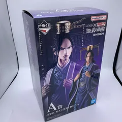 1番くじ　A賞　昌平君　MASTERLISE 未開封 中古未開封】【フィギュア】【一番くじ】 MASTERLISE A賞 昌平君