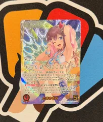 ホロライブカードゲーム】ホロカ SEC ときのそら シークレット hEB01