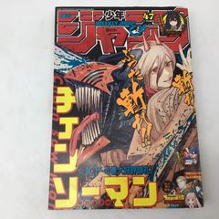 チェンソーマンレゼ編週刊少年ジャンプ2019年42号～2020年6・7号＋