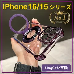 ▼※ iphone15/16シリーズ ケース iPhone16Pro iPhone15ProMax iPhone16e iPhone16ProMax iPhone16Plus iPhone15Pro iPhone16Plus マグセーフ クリア レンズ保護＄＄