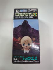 【ONE PIECE FILM Z ワールドコレクタブルフィギュア チョッパー FZ011】