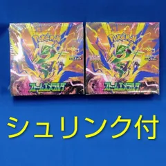 ストームエメラルダ 2BOXセット ポケモンカードMEGAメガ 拡張パック シュリンク付き 新品未開封 匿名配送