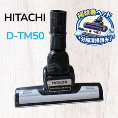 新型 TC-ED2B TC-FD2B TC-KSF11P 三菱 掃除機 ヘッド - メルカリ