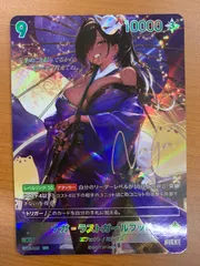 状態A ナガ-ラストガールフッド SPR サイン BT03-028 NIKKE 二ベルアリーナ