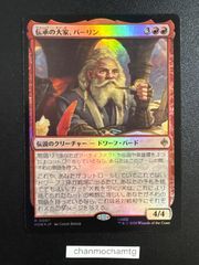 未開封 MTG ブルームバロウ 英語版 バンドル 1BOX - メルカリ