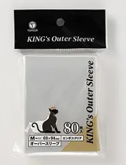 TOYGER KING's Outer Sleeve (オーバースリーブ)【エンボス&クリア加工】 (Mサイズ)