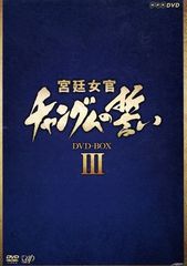 パラダイス牧場 完全版 DVD BOX I チャンミン(東方神起) イ・ヨニ チュ