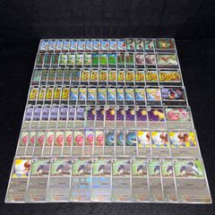 矢54 ポケモンカードゲーム 大量まとめ売り　ポッチャマプロジェクト 矢54 ポケモンカードゲーム 大量まとめ売り ポッチャマプロジェクト