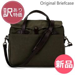 【新品】 【訳あり】フィルソン Filson オリジナル ブリーフケース Original Briefcase 70256 ショルダーバッグ ビジネスバッグ メンズ ファッション 父の日アウトレット [FLN92010-254]