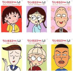ちびまる子ちゃん サウンドトラック 3枚【バラ売りOK】 - メルカリ