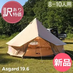 2026年最新】Asgard nordiskの人気アイテム - メルカリ