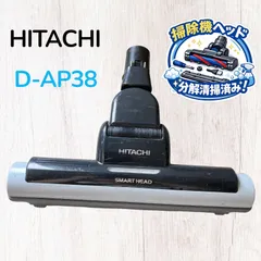 HITACHI CV-PA30 掃除機(キャニスター)本体 2026年最新】cv-pa30の人気アイテム - メルカリ